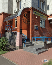 відгуки про Світ ключів фото