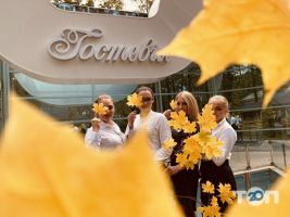 Гостевія Вінниця відгуки Гостевія Вінниця відгуки фото