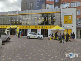 Продаж будівельних матеріалів Ortek Продаж будівельних матеріалів Ortek фото