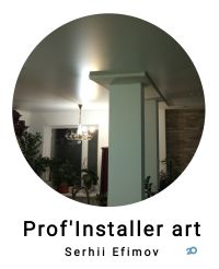 Потолки (натяжные, подвесные) ProfInstaller фото