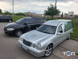 Обряд, ритуальний сервіс - фото 9