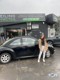 відгуки про Strong Auto фото