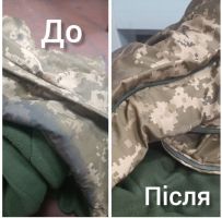 компания Чисто Татиос фото