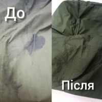 Чисто Татиос Запорожье отзывы фото