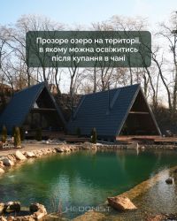Hedonist Вінниця фото
