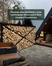 Hedonist, база відпочинку - фото 10