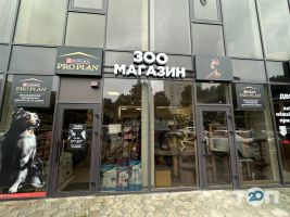 Магазин по вул. Свободи