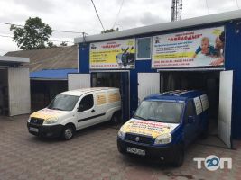 отзывы о Мойдодыр фото