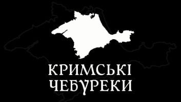 отзывы о Крымские чебуреки фото