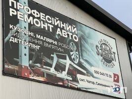 Автосервіси, СТО ST Service фото