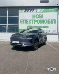 Мережа AutoDrive Кропивницький фото