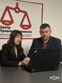 Центр правовой помощи - фото 9