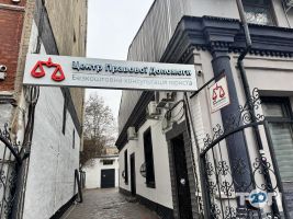 відгуки про Центр правової допомоги фото