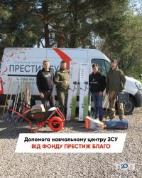 компанія ПрестижБуд фото