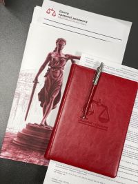 Центр правовой помощи - фото 16