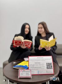 Центр правової допомоги - фото 8