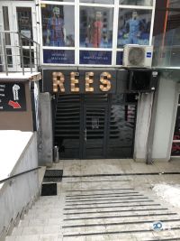 Rees Lounge, ресторан фото