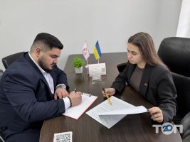 Центр правової допомоги - фото 9