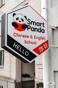 Smart Panda, школа англійської та китайської мов фото