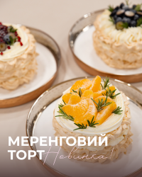 компанія Еклер фото