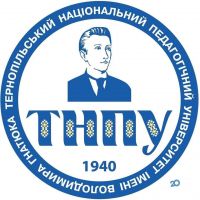 Тернопольский национальный педагогический университет имени Владимира Гнатюка фото