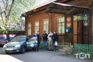 Автошкола Всеукраїнської спілки автомобілістів фото