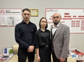 отзывы о Центр правовой помощи фото