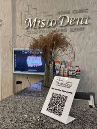 Стоматології MistoDent фото