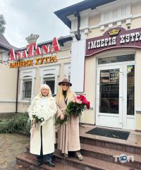 Магазини одягу та взуття ANATANA фото
