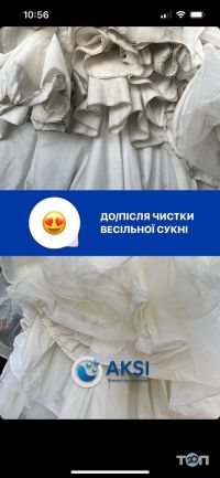 відгуки про AKSI фото