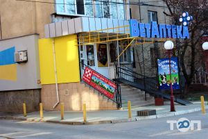 відгуки про Ветеринарна аптека на Пирогова фото