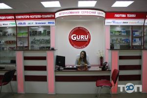 Гуру, сервисный центр фото