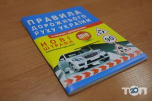 відгуки про Пкл фото
