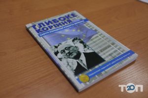 відгуки про Пкл фото