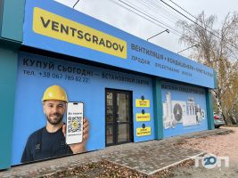 Ventsgradov Київ фото