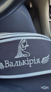 відгуки про Валькірія фото