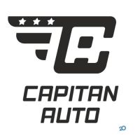 Capitan Auto, автомобілі з Європи фото