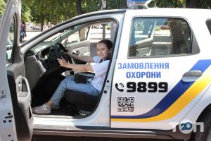 Управління поліції охорони в Хмельницькій області - фото 9