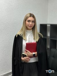 Центр правової допомоги - фото 8