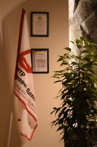 Центр правової допомоги - фото 23