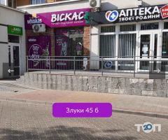 Віскас, зоогуртівня - фото 10