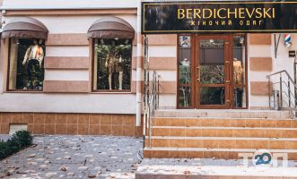 BerdToni, Berdichevski, магазин жіночого одягу фото