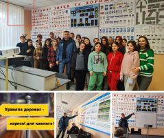 компанія Хмельницька об'єднана технічна школа ТСОУ фото