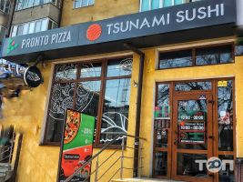 Pronto Pizza & Sushi Pro Івано-Франківськ фото