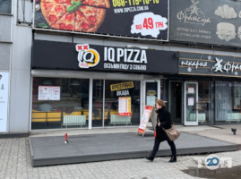Iq pizza, піцерія фото