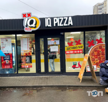 Iq pizza, піцерія фото