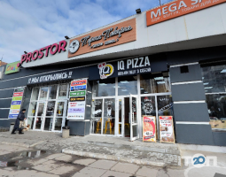 Iq pizza відгуки фото