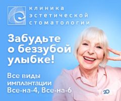 відгуки про Клініка естетичної стоматології відгуки про Клініка естетичної стоматології фото