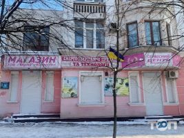 Калисто, ремонт офисной и вычислительной техники фото