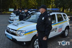 відгуки про Управління поліції охорони в Тернопільській області фото